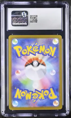 Wigglytuff 091/080 Art Rare Holo Inferno X 2025 Pokemon Japanese CGC 10 Gem Mint - Image 2