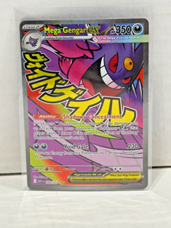 Mega Gengar EX - Mega Attack Rare - Pokemon Ascended Heroes 269/217 English - Image 1