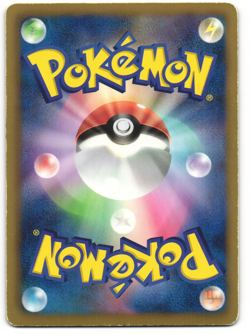 Mewtwo EX Full Art Pokemon TCG 'Psycho Drive (BW3)' 055/052 MP - Image 2