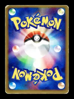 [HP] Forina's Jirachi Japanese Movie Commemoration VS Pack 004/019 Pokemon A - Image 2