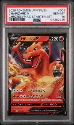 PSA 10 CHARIZARD V STARTER SET 001 JAPANESE POKEMON MJ - Image 1