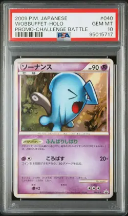 2009 POKEMON JPN PROMO CHALLENGE BATTLE PARTICIPANT #040 WOBBUFFET-HOLO PSA 10 - Image 1