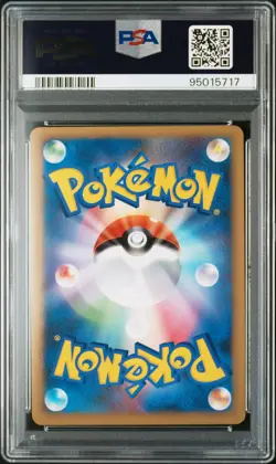 2009 POKEMON JPN PROMO CHALLENGE BATTLE PARTICIPANT #040 WOBBUFFET-HOLO PSA 10 - Image 2