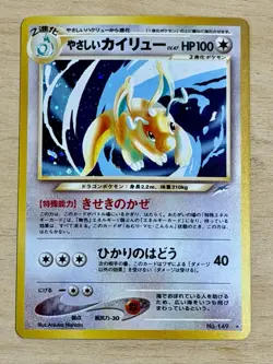 2001 Pokemon Light Dragonite No.149 Neo Destiny Holo Japanese Pokemon Card LP - Image 1