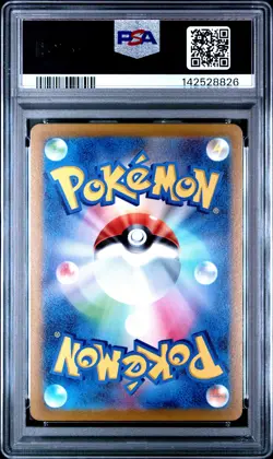 2021 POKEMON JPN SWORD & SHIELD START DECK 100 #253 GENGAR V-REVERSE FOIL PSA 10 - Image 2