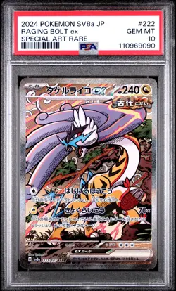 Raging Bolt EX 222/187 Special Art Rare Pokemon Japanese PSA 10 - Image 1