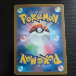 2023 Pokemon Japanese 151 sv2a Mew ex 195/165 Mint - Image 2