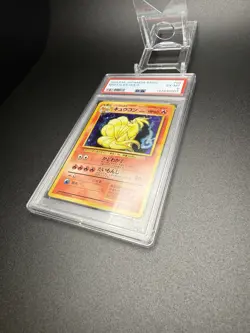 1996 Pokemon Japanese Ninetales (Holo) Basic #38 EX - MINT PSA 6 - Image 5