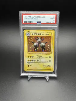 1996 Pokemon Japanese Base Set Holo Magneton #82 MINT PSA 9 SWIRL - Image 1