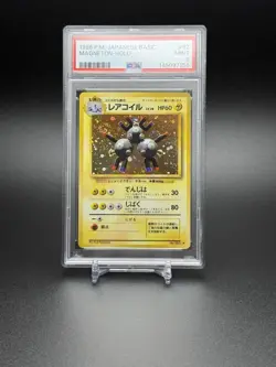 1996 Pokemon Japanese Base Set Holo Magneton #82 MINT PSA 9 SWIRL - Image 2