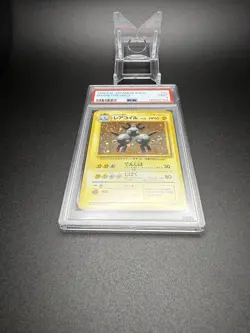 1996 Pokemon Japanese Base Set Holo Magneton #82 MINT PSA 9 SWIRL - Image 5