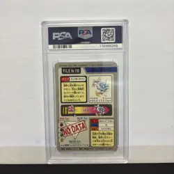 1997 POCKET MONSTERS CARDDASS #130 GYARADOS-PRISM CARDDASS PSA 8 - Image 2