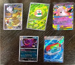 Pokemon Munikis Zero M3 Nihil Booster Box Sealed Japanese + 5 Gifts - Image 3