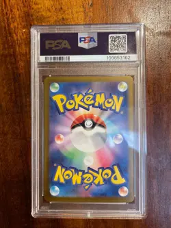 Tatsugiri #112/101 Art Rare Mask Of Change Pokemon 2024 PSA 10 - Image 2