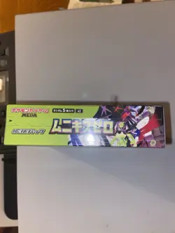 Nihil Zero Pokemon Japanese Booster Box Factory Sealed - Image 5