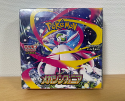 Pokemon TCG Booster 2 Box Set Japanese Sealed Mega Symphonia & Munikis - Image 2