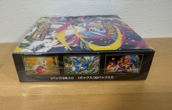 Pokemon TCG Booster 2 Box Set Japanese Sealed Mega Symphonia & Munikis - Image 4