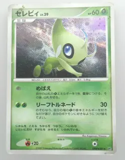 Pokemon Rare Celebi Japanese Card DPBP#301 Lightly Played - Image 1