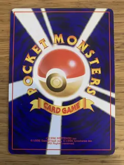 NEAR MINT! Japanese Ivysaur No. 002 #32 Bulbasaur Deck VHS Promo Pokemon Card! - Image 2