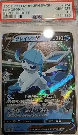 🔥PSA 10🔥 Glaceon V 024/069 Eevee Heroes s6a Japanese Graded Pokemon Card Gem M - Image 1