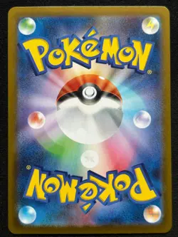 CRYOGONAL 115/086 SV11B BLACK BOLT AR FULL ART RARE POKEMON JAPANESE HOLO CARD - Image 2