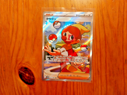 POKOMON HOLO CARDS JAPANESE & ENGLISH X 4 CARDS EXCELLENT CONDITION - SET 39 - Image 5