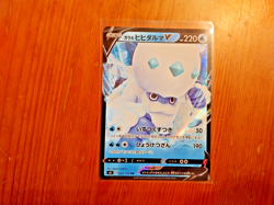 POKOMON HOLO CARDS JAPANESE & ENGLISH X 4 CARDS EXCELLENT CONDITION - SET 36 - Image 4