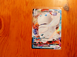 POKOMON HOLO CARDS JAPANESE & ENGLISH X 4 CARDS EXCELLENT CONDITION - SET 35 - Image 5