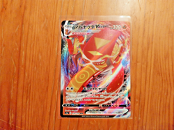 POKOMON HOLO CARDS ENGLISH & JAPANESE X 4 CARDS EXCELLENT CONDITION - SET 31 - Image 3