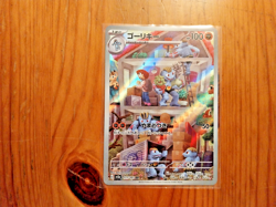 POKOMON HOLO CARDS ENGLISH & JAPANESE X 4 CARDS EXCELLENT CONDITION - SET 31 - Image 5