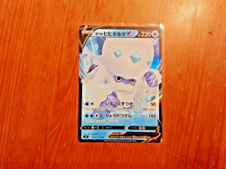 POKOMON HOLO CARDS ENGLISH & JAPANESE X 4 CARDS EXCELLENT CONDITION - SET 23 - Image 4