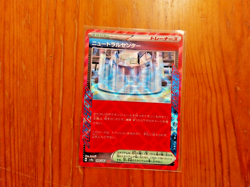 POKOMON HOLO CARDS JAPANESE X 4 CARDS EXCELLENT CONDITION - SET 22 - Image 3