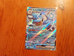 POKOMON HOLO CARDS JAPANESE & ENGLISH X 4 CARDS EXCELLENT CONDITION - SET 21 - Image 5