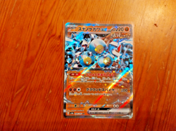 POKOMON HOLO CARDS JAPANESE & ENGLISH X 4 CARDS EXCELLENT CONDITION - SET 20 - Image 4
