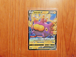 POKOMON HOLO CARDS JAPANESE & ENGLISH X 4 CARDS EXCELLENT CONDITION - SET 13 - Image 4