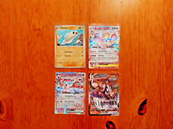 POKOMON HOLO CARDS JAPANESE & ENGLISH X 4 CARDS EXCELLENT CONDITION - SET 12 - Image 1