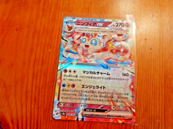 POKOMON HOLO CARDS JAPANESE & ENGLISH X 4 CARDS EXCELLENT CONDITION - SET 12 - Image 5