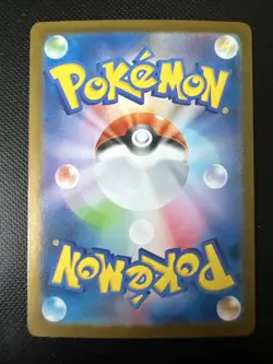 Alolan Dugtrio AR 116/106 SV8 SUPER ELECTRIC BREAKER Pokemon Card Japanese - Image 2