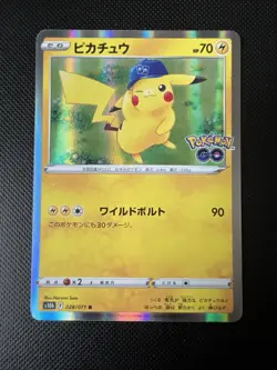 Pokemon Card Pikachu 028/071 S10b Pokemon GO Japanese - Image 1