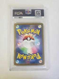 PSA 9 Charizard ex SAR 201/165 SV2a Pokemon Card 151 Japanese 2023 JP - Image 2