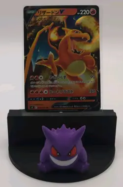 2021 Charizard V RR Pokemon TCG Japanese Star Birth 014/100 Holo Card MINT 🔥💎 - Image 1