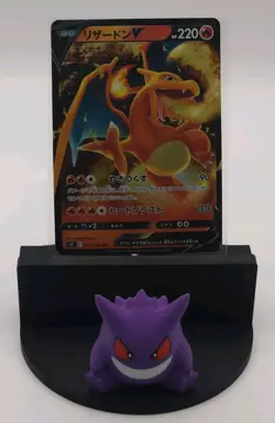 2021 Charizard V RR Pokemon TCG Japanese Star Birth 014/100 Holo Card MINT 🔥💎 - Image 2