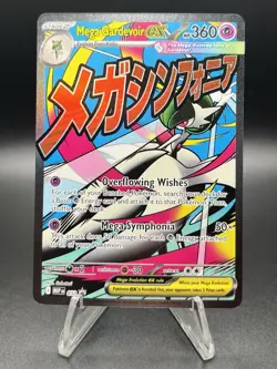 Pokemon TCG Mega Gardevoir EX MEP Black Star Promo #032 Holo Mega Evolution - Image 1
