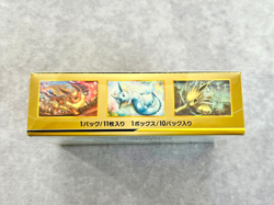 Pokemon TCG Tag Team GX All Stars Japanese High Class Sealed Booster Box SM12a - Image 5