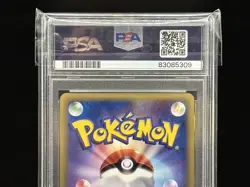 PSA 10 2005 Salamence 021/086 Ued Holo Holon Research Tower Pokemon Japanese - Image 5