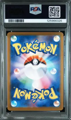 Pokemon Card Japanese PSA 10 Tohoku's Pikachu Special Box 2025 SV-P 260 - Image 2