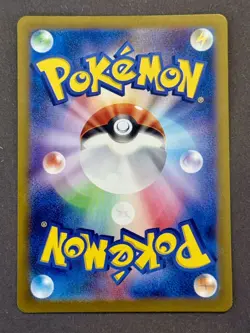 Infernape AR 070/066 Crimson Haze sv5a 2024 Pokemon Card Japanese - Image 3
