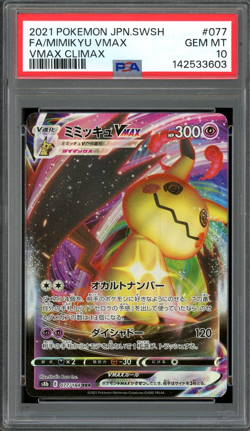 PSA 10 Gem Mint JPN Mimikyu VMAX s8b VMAX Climax 077/184 Pokemon - Image 1