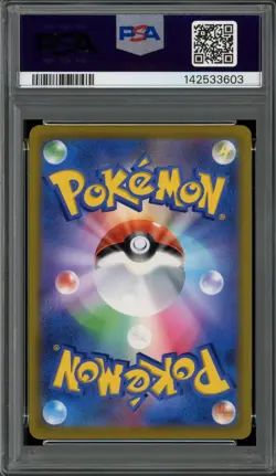 PSA 10 Gem Mint JPN Mimikyu VMAX s8b VMAX Climax 077/184 Pokemon - Image 2