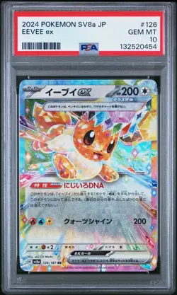 2024 POKEMON JAPANESE SV8a-TERASTAL FEST ex 126 EEVEE EX PSA 10 - Image 1